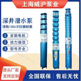 200QJ深井泵7.5KW三相大流量高扬程水泵农田灌溉多级立式潜水泵