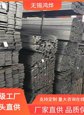 310S0Cr19Ni10Mo2Cu20Cr23Ni131Cr9MoS2304332205不锈钢扁钢