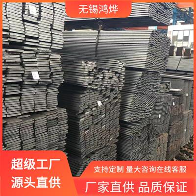 310S0Cr19Ni10Mo2Cu20Cr23Ni131Cr9MoS2304332205不锈钢扁钢