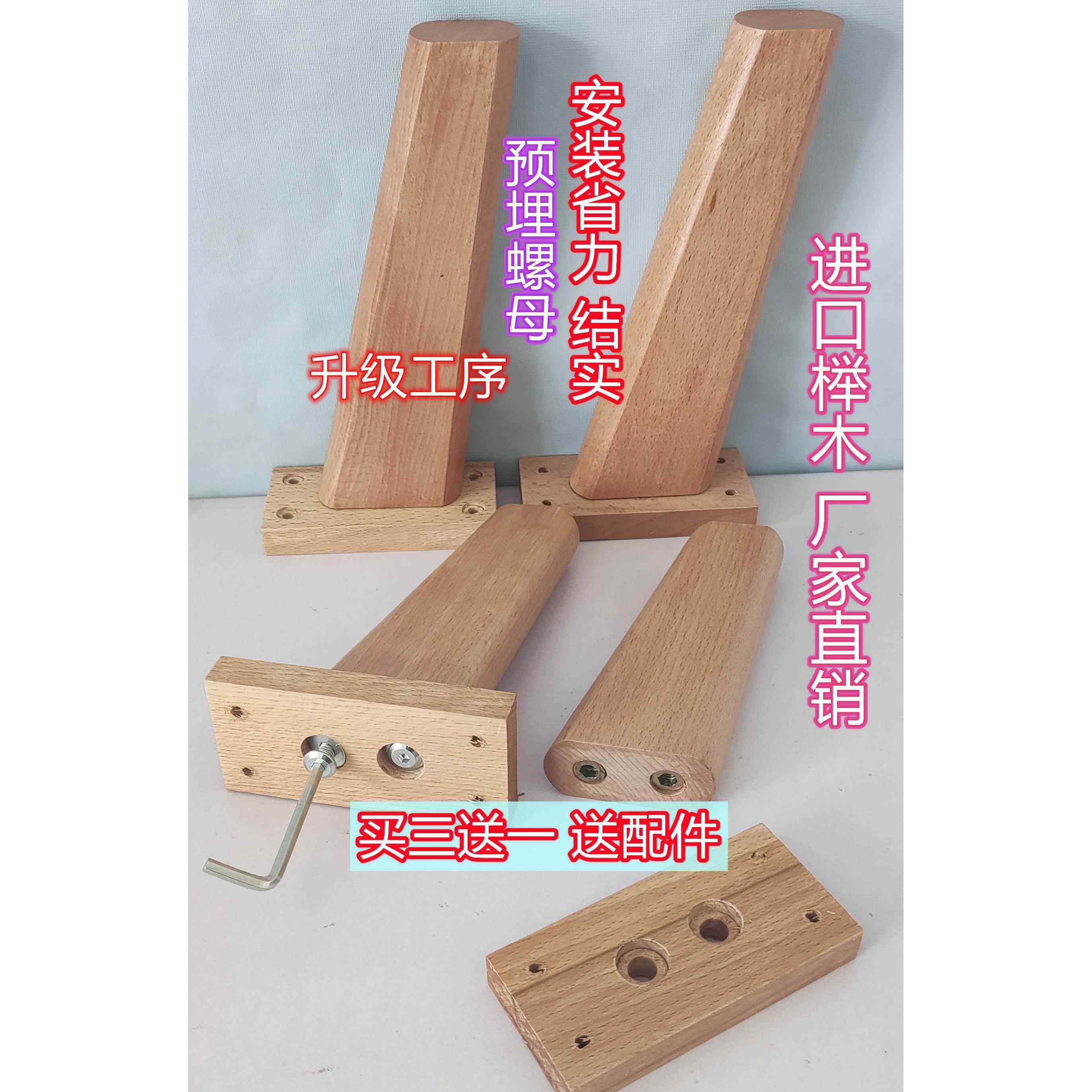 实木桌腿沙发腿茶几脚原木电视柜腿原木家具腿北欧风简易桌架