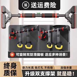 门上单杠家用室内儿童免打孔墙体引体向上器小孩单杆家庭健身器材