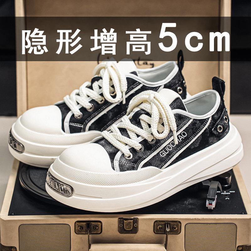 【海外奢品】休闲男鞋开口笑大头鞋子板鞋厚底增高帆布运动潮鞋