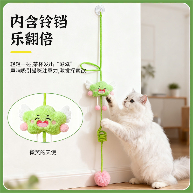 吸盘悬挂门弹力绳猫咪自嗨解闷猫咪玩具猫薄荷猫咪逗猫棒宠物用品,宠物/宠物食品及用品,宠物智能玩具,淘宝优惠券,粉丝福利购,淘宝优惠卷