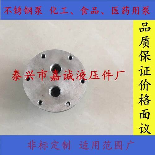优供CBA-B50 CB-BDG40陶瓷不锈钢齿轮油泵 耐磨 耐酸碱