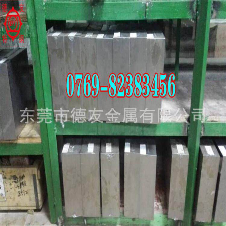 现货8566模具钢板材 高硬度高耐磨8566模具钢板韧性好冲压模具用