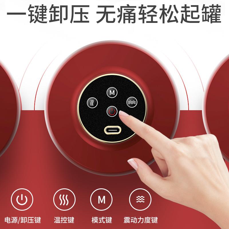 智能呼吸刮痧仪 电动拔罐神器真空疏通经络家用全身热敷按摩走罐
