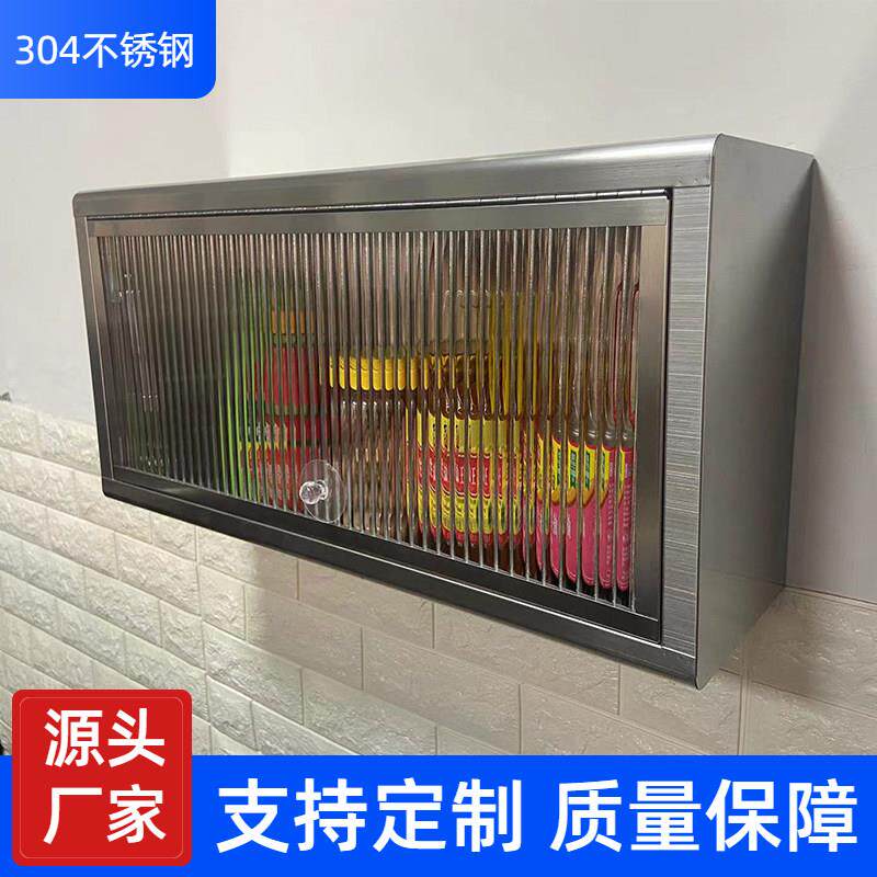 304不锈钢墙壁柜吊柜下方置物架厨房吊柜下调料柜玻璃上翻门柜子