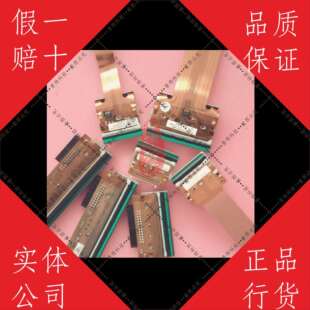 2.4 3.4 A3974 打印机打印头 艾利Avery 条码 NOVEXX A3975