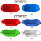 9WOR2022ins儿童特大号宝宝洗澡盆大人家用加厚老人浴盆成人塑料