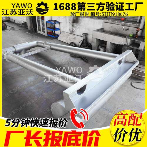 滗水器实力工厂电动推杆XBS型滗水处理设备旋转式滗水器