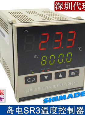 全新SR3-8P-1C-A00温控器 原装SR3-8P-1C数显温控表