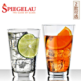 德国Spiegelau诗杯客乐进口水晶玻璃杯耐热水杯啤酒杯果汁饮料杯