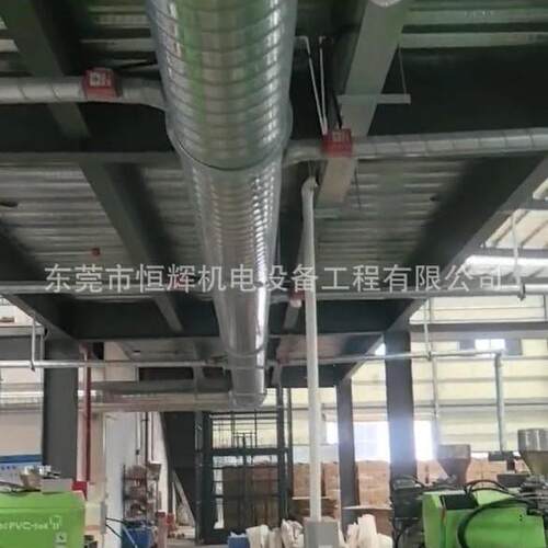 清远注塑中央供料系统粉尘收集处理 废气处理