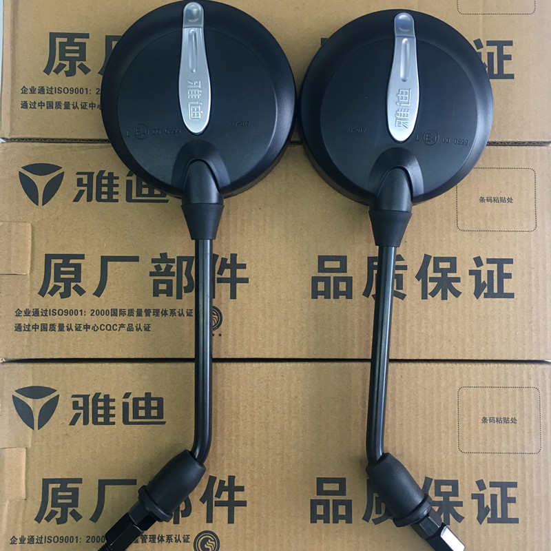 M5雅迪原装M6反光镜电动车后视镜原厂倒车镜电动车配件原装零配件