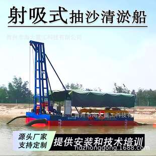 射吸船 射吸式抽沙设备抽沙清淤设备电动射吸船小型射吸船 吸沙船