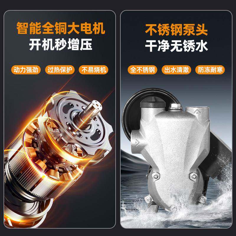 不管锈数显屋增钢压泵家全用全自动智能自吸泵自来水道加压吸水泵