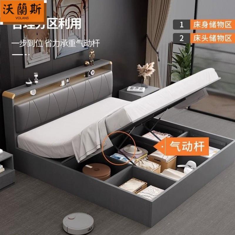 气压高箱储物床主卧收纳床1.2米气动榻榻米箱体床现代1.8双人婚床