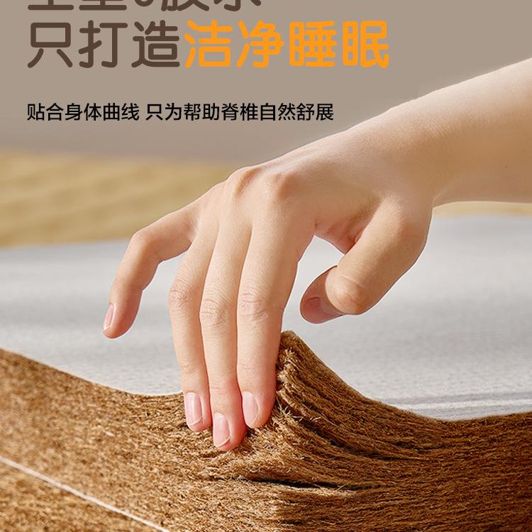 儿童专用床垫天然椰棕1.5m无甲醛护脊1.8米乳胶软宝宝无甲醛订 制