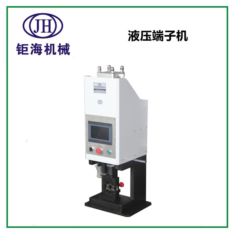 液压端子机液压打端机东莞自动端子机厂家新能源汽车线束加工设备