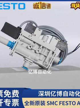 FESTO发生器OVEL-10-H-15-PQ-VQ6-UA-C-A09-H3-CS8183495 8049054