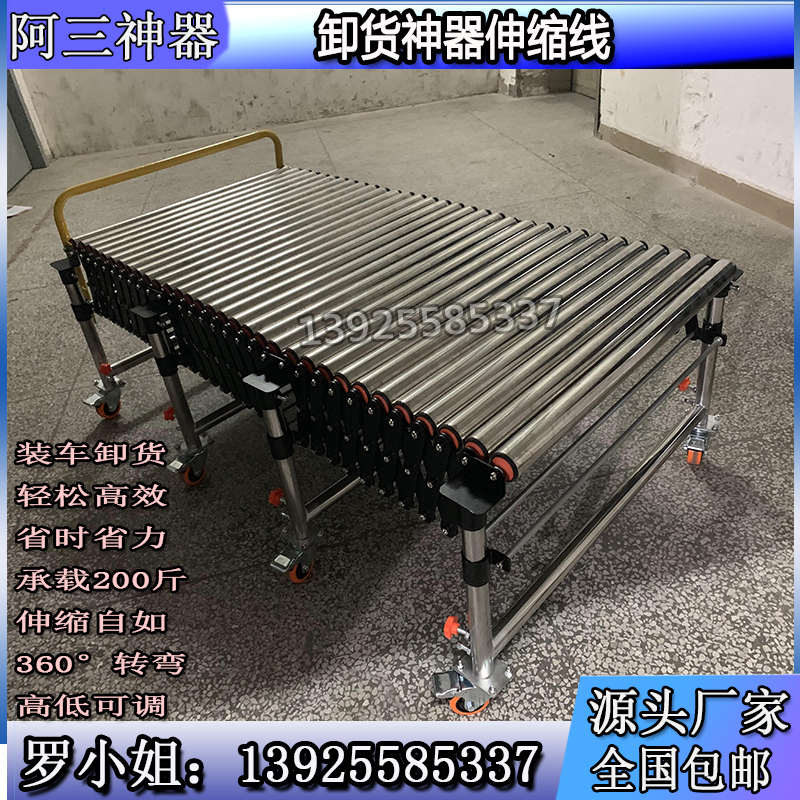 卸货滑梯伸缩转弯无动力滚筒流水线输送机装车卸货的好帮手