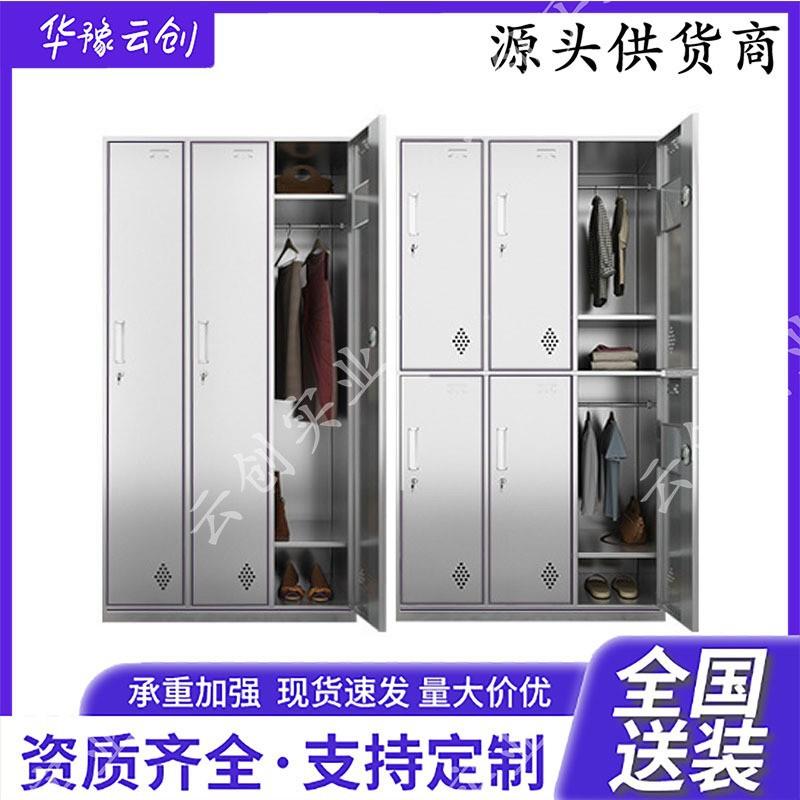 304不锈钢更衣柜文件柜医院诊所西药柜药品柜201不锈钢员工储物柜