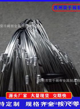 钨铼热电偶丝 铼含量5% 丝径0.5 钨铼25热 WRe25热电偶丝