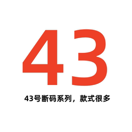 好货断码43号N字网面透气减震运动男鞋日常百搭时尚休闲鞋子