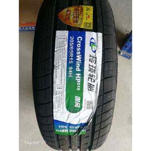 玲珑胎185/65/70R14  195/205/215/225/23555/65/60R15R16R17 010