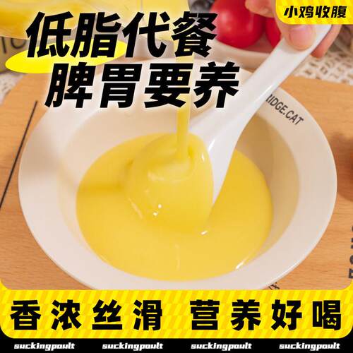 新疆包邮铁棍山药玉米糊粥无糖精低即食脂五谷杂粮冲饮小包袋袋代