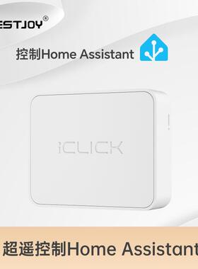 BESTJOY M桥双向homeassistant支持homekit智能家居超级遥控器