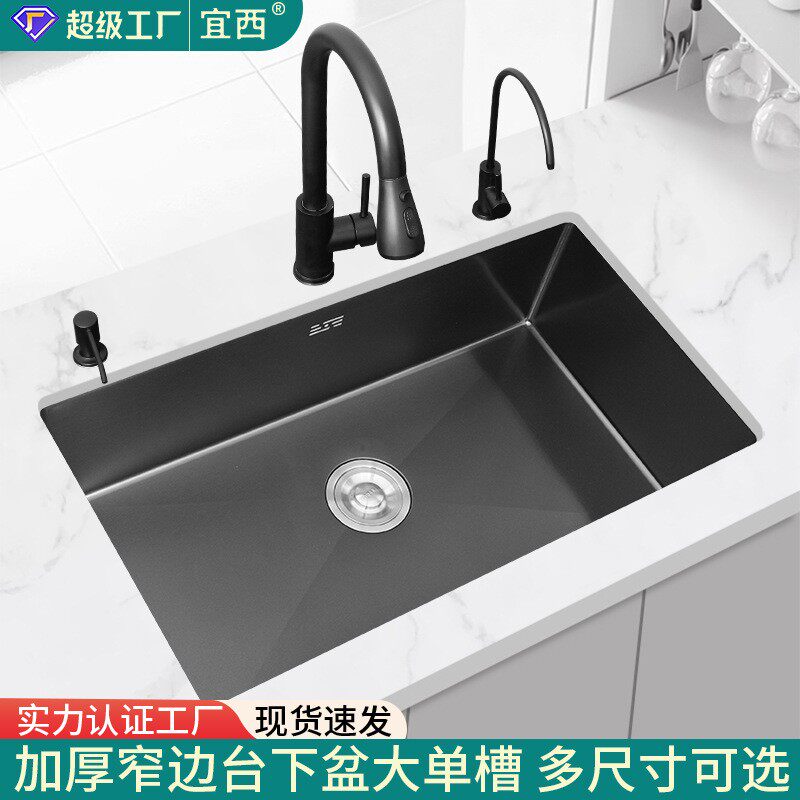 黑色纳米吧台水槽304不锈钢小号厨房洗菜盆台下盆岛台水池洗碗池
