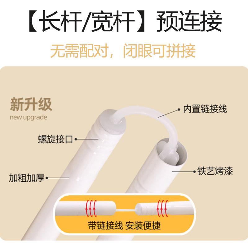 特厚蚊帐支架全套防摔蚊帐支架杆加粗加厚家用1米8支撑杆单买图片