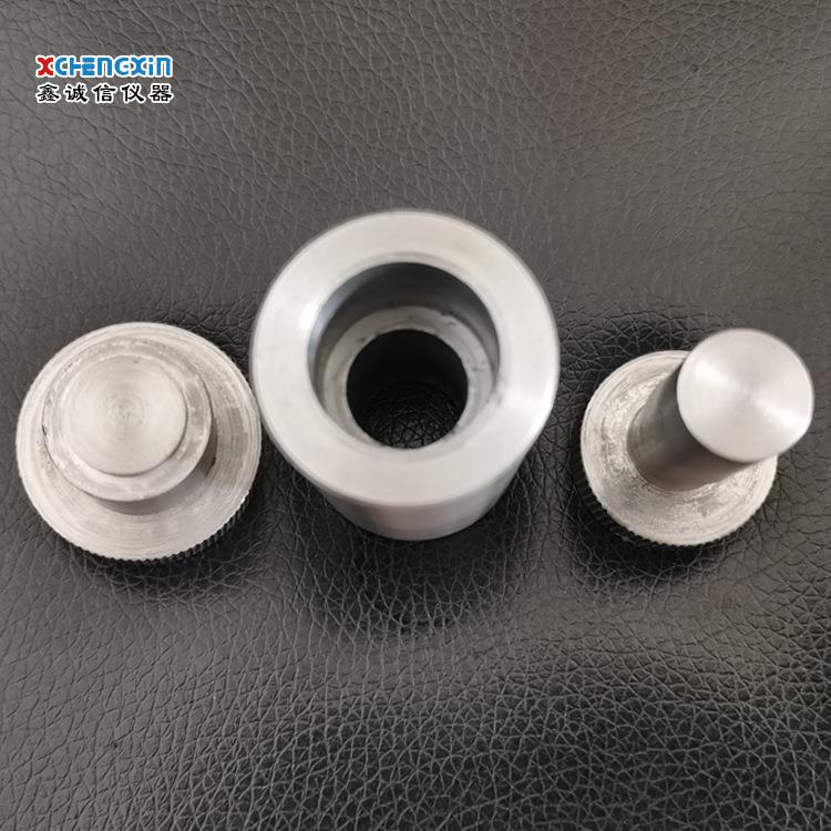 不锈钢模具粉末压片机模具陶瓷粉试验打饼模具制样机模具