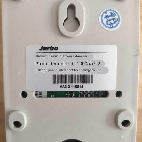 jarbo佳宝非可视两线对讲对讲门铃JB-1000AA3-2电话分机