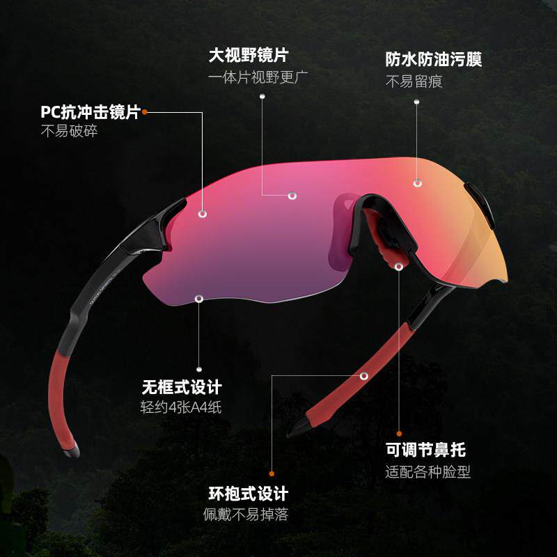 高特登山护目镜爬山太阳眼镜偏光女款男款防风骑行眼镜户外徒步太