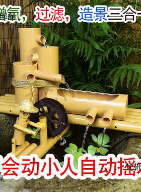 PVC流水摆件养鱼缸水循环水车竹子轮圆缸过滤器流水器
