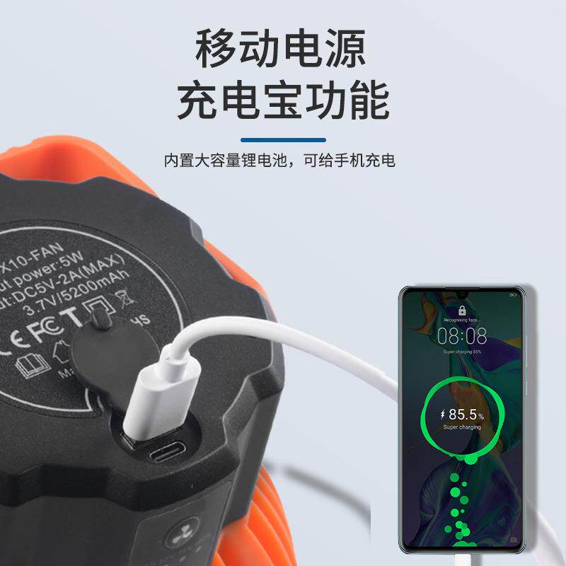 户外露营风扇灯可悬挂式吊扇带led灯夜市摆摊照明灯户外超长续航