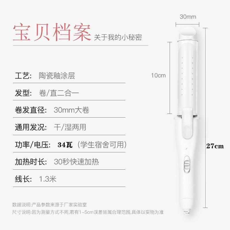 卷发字直发二合卷棒发大波浪大卷直板夹一空气XWC刘海内扣八刘海