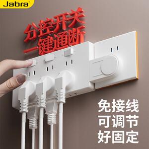 捷波朗86型明装扩展插座面板墙壁排插多功能转换器插座多孔位一转