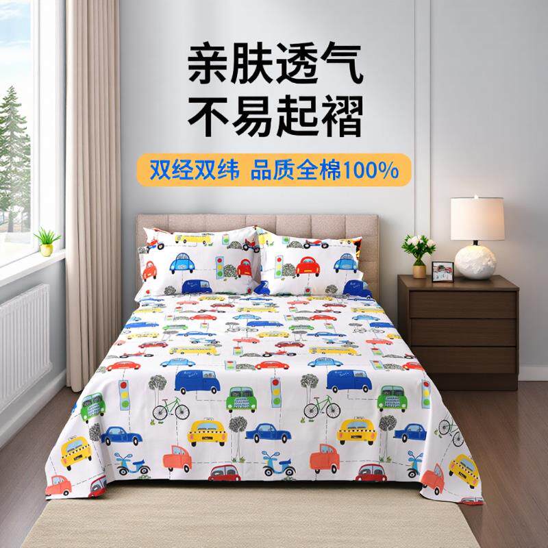 小汽车布料纯棉加厚帆布四季布沙发布料 桌布窗帘面料床单布料