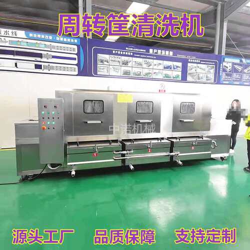 商用物品箱消毒机 快递箱子杀菌机 冰鲜箱子杀菌机大型设备厂