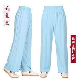 正品新太极服纯棉太极裤男女术练武习裤夏型季棉灯笼晨裤练比赛裤