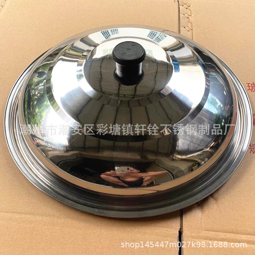 厂家201不锈钢锅盖 家用加厚炒菜锅盖子32-40cm炒菜组合锅盖