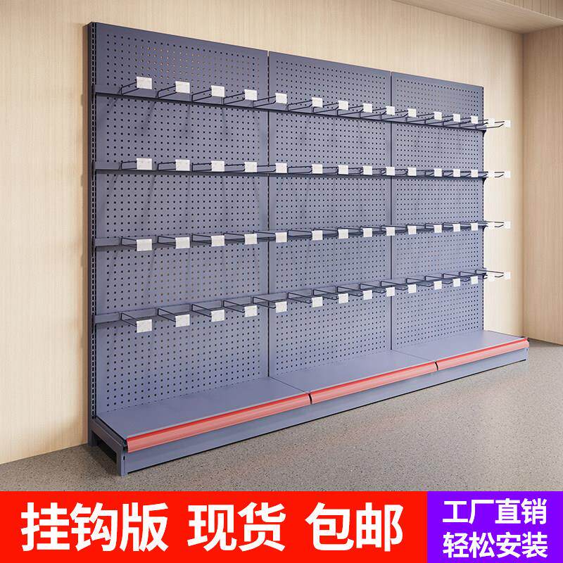 超市货架便利店单面双面挂钩饰品零食加厚洞洞板多层商超展示架子