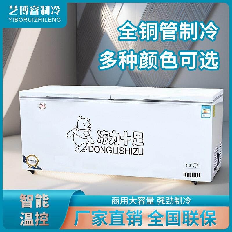 卧式冷冻冰柜保鲜商用厨房速冻超市冰台饭店烧烤熟食冷藏点菜厨房