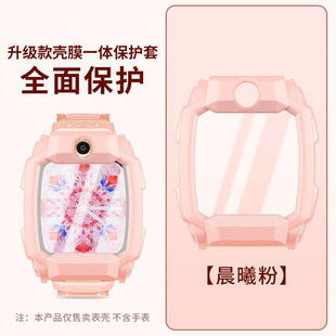 适用小天才W2201AC儿童电话手表Z9PC钢化膜一体壳z9少年版保护套