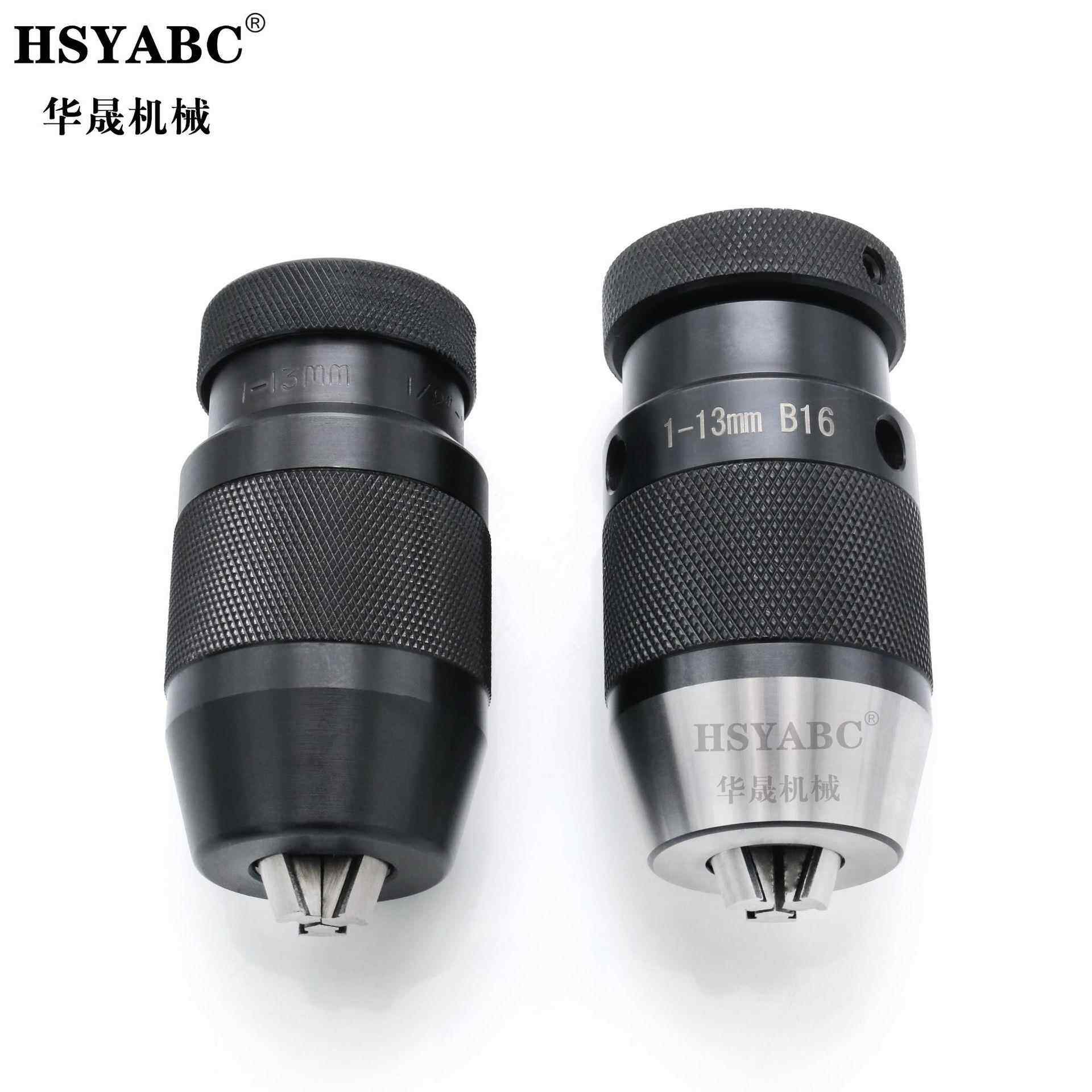 自紧钻夹头1-重13-B钻6自锁式1-13-B16夹头1-116-B18型铣床钻床手