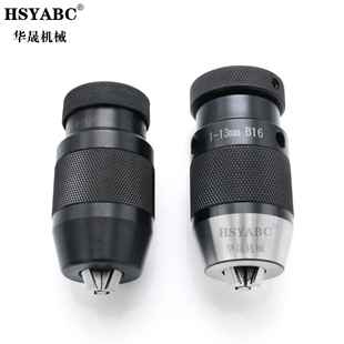 B钻6自锁式 B16夹头1 B18型铣床钻床手 自紧钻夹头1 116 重13