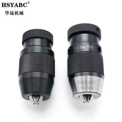 自紧钻夹头1-重13-B钻6自锁式1-13-B16夹头1-116-B18型铣床钻床手